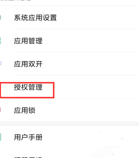 gg修改器安卓版