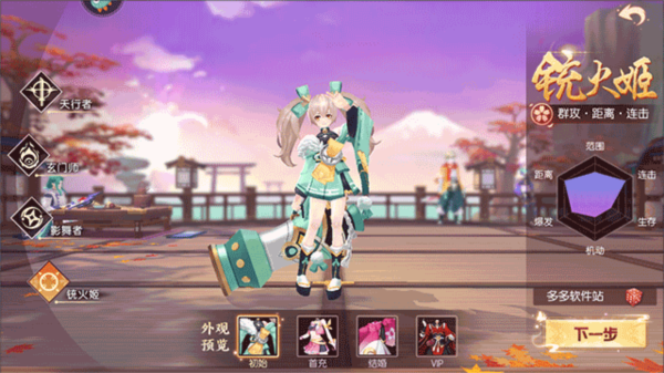 剑刃风华2026最新版