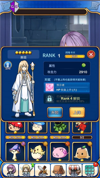 gg修改器中文版