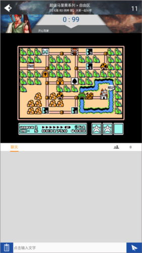 游聚游戏平台手机版