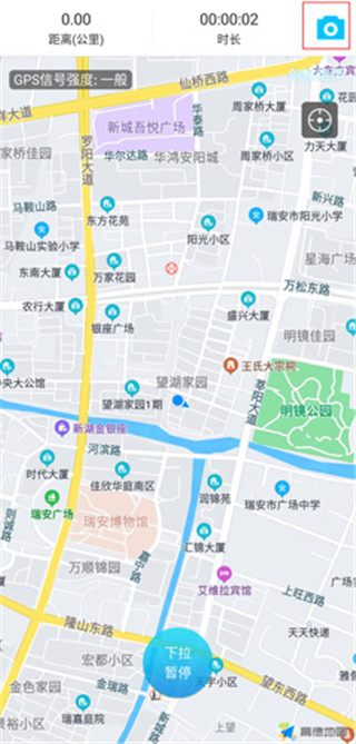 创意跑步