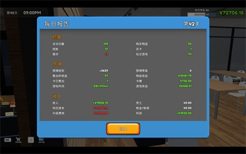 TCG卡牌商店模拟器中文版