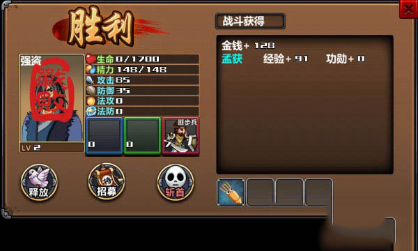三国大时代3上帝版