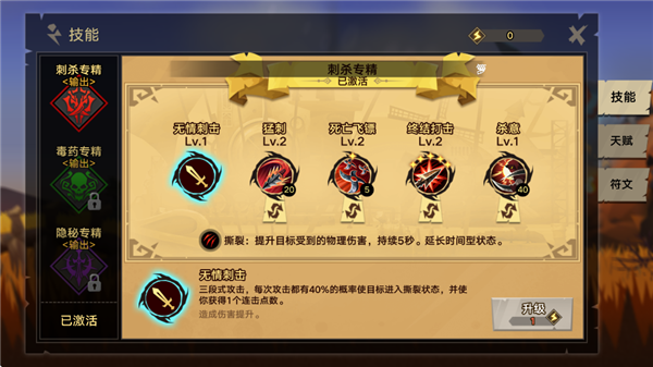 塔尔战果盘0.1折版