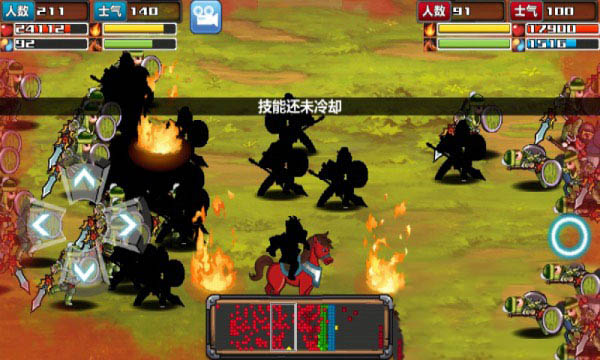 三国大时代3上帝版