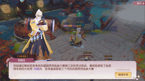 剑刃风华2026最新版