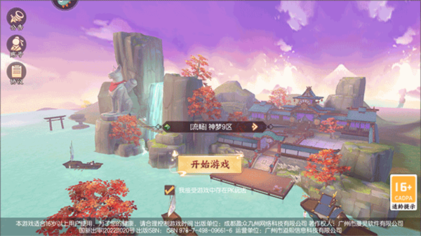 剑刃风华2026最新版