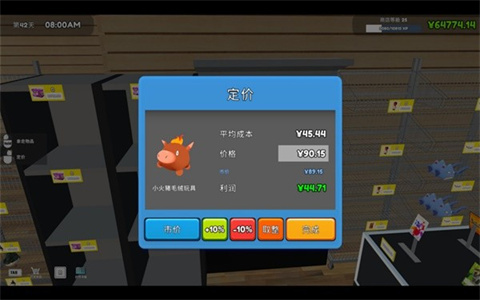 TCG卡牌商店模拟器中文版