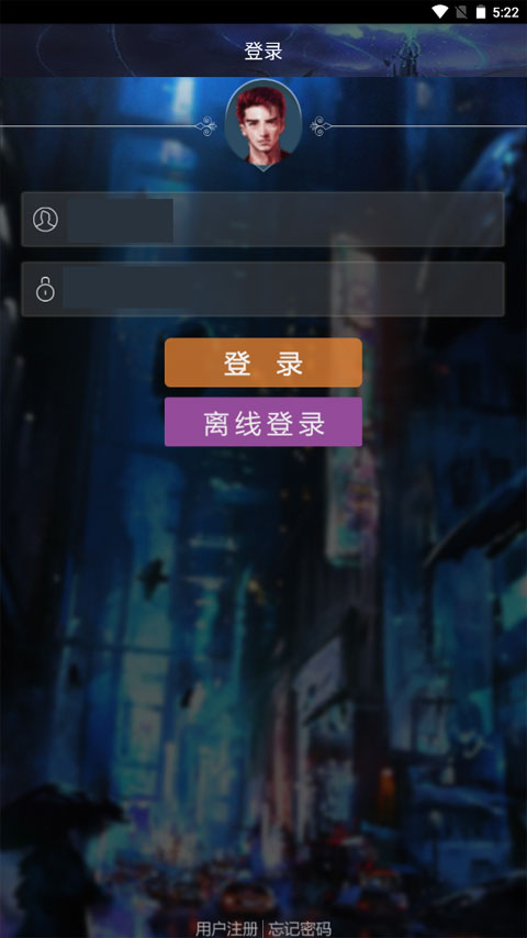 游聚游戏平台app