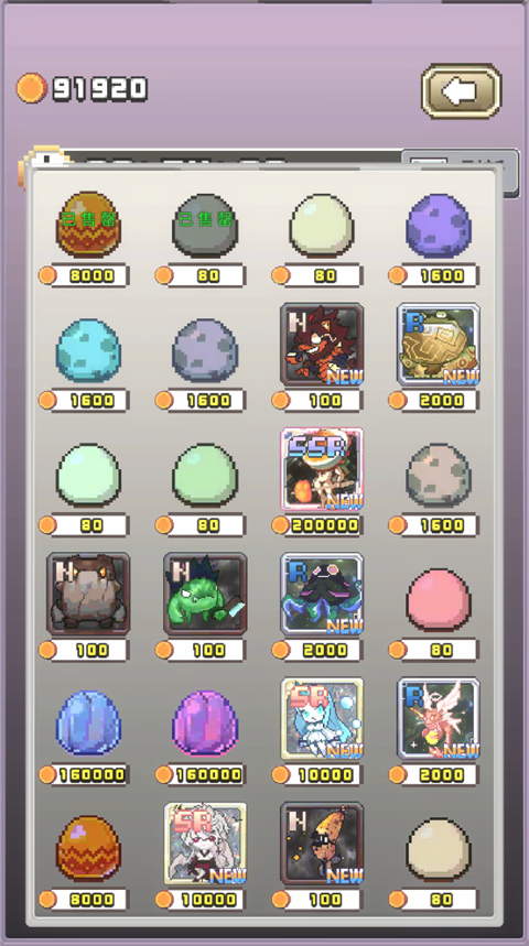 我喊个口号你就死了