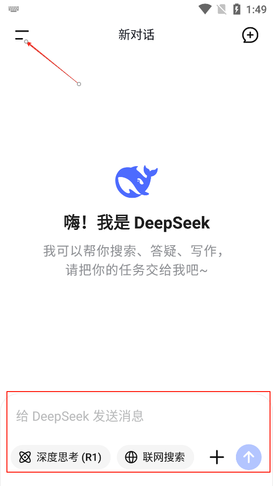 DeepSeek
