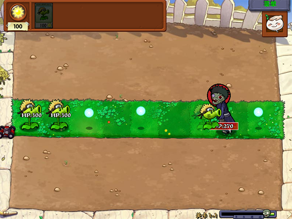 植物大战僵尸火影版