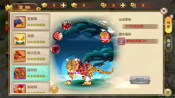 热血江湖九游版