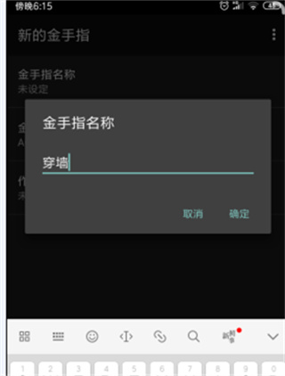 口袋妖怪GBA模拟器