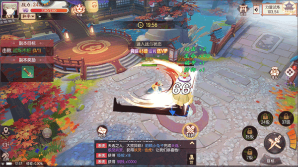 剑刃风华2026最新版