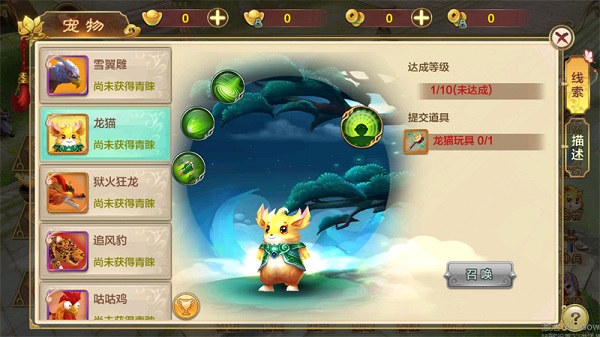 热血江湖九游版