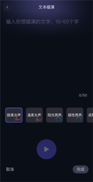 通义千问手机版