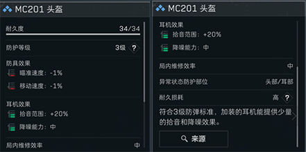 三角洲行动先锋服