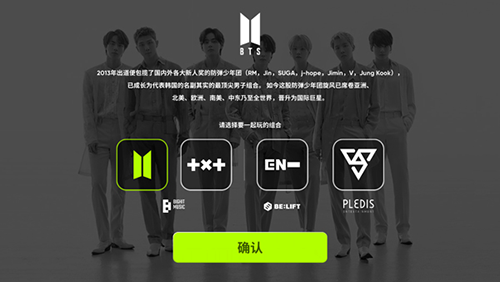 rhythmhive节奏蜂巢国际版