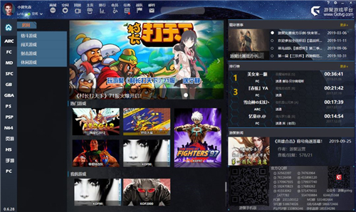 游聚游戏对战平台