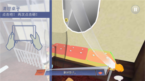 章鱼奶爸致命捕捉