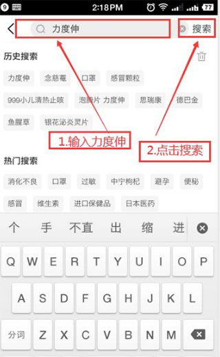 叮当快药网上商城