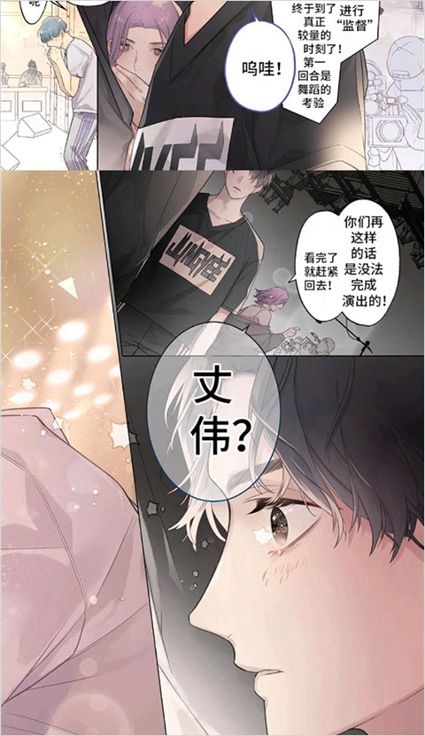 画涯漫画韩漫