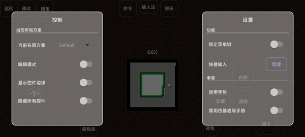 我的世界雾中人