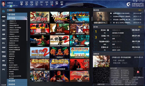 游聚游戏对战平台