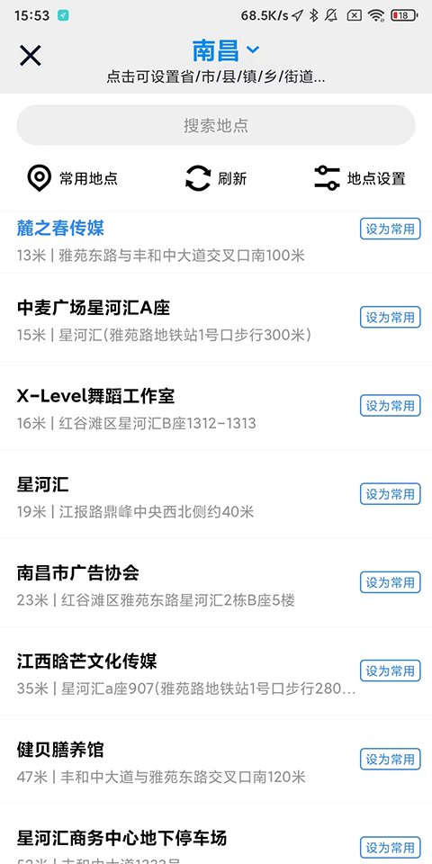 工作蜂水印相机