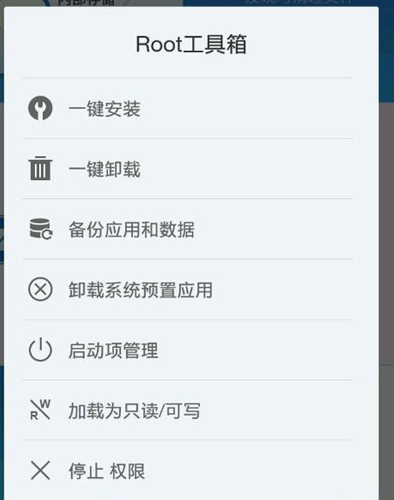 gg修改器最新版