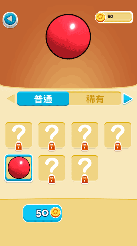 合成大泡泡最新版