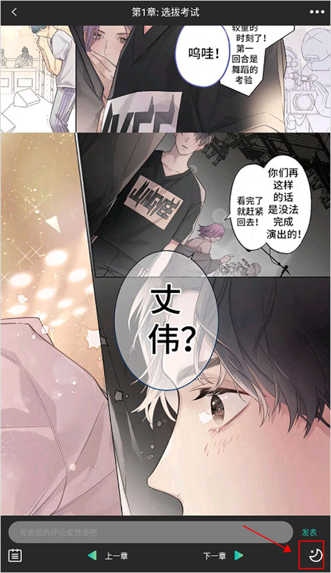 画涯漫画韩漫