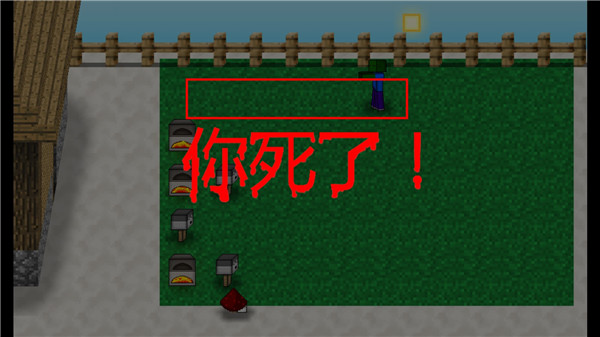 我的世界大战僵尸2