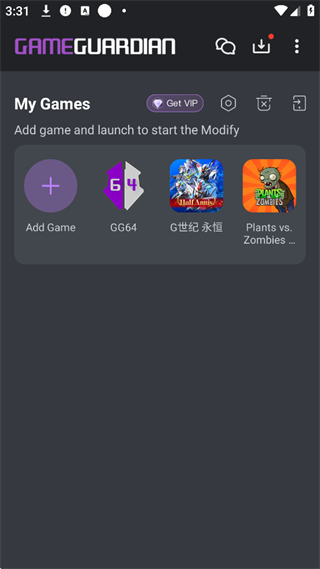 gg修改器免root最新版