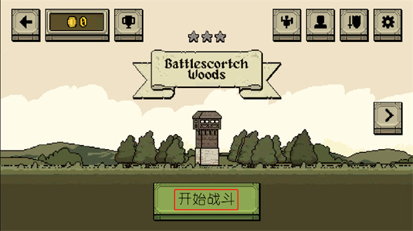 该死的混蛋无敌版