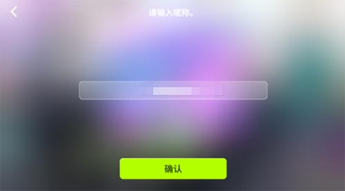 rhythmhive节奏蜂巢国际版