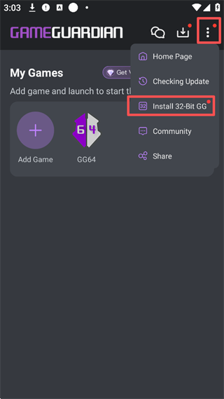 gg修改器免root最新版