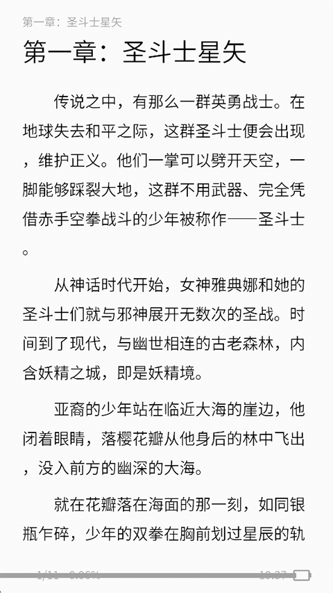 刺猬猫阅读小说