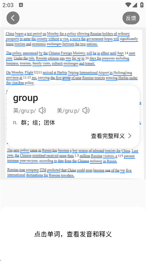 小猿搜题拍照搜题