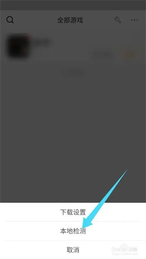 悟饭游戏厅破解版