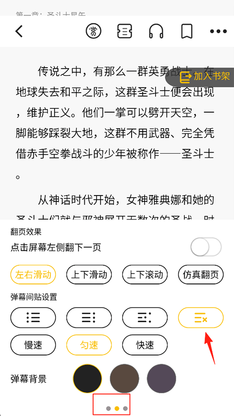 刺猬猫阅读小说