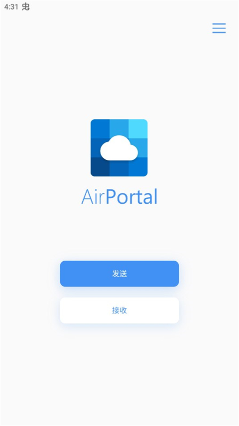 AirPortal