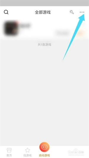 悟饭游戏厅破解版