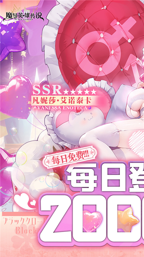 魔导英雄传说0.1折