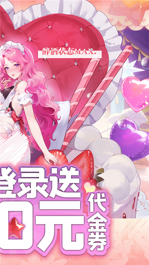 魔导英雄传说0.1折