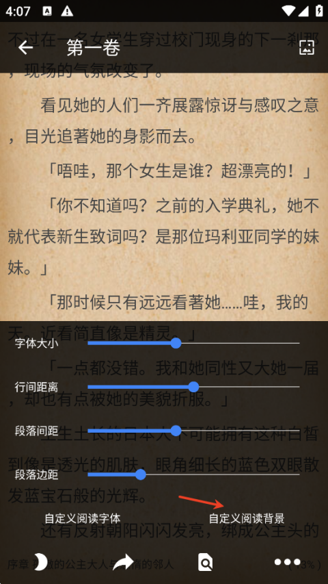 轻小说文库wenku8