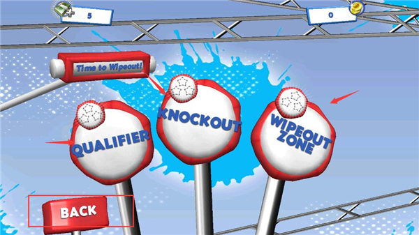 勇敢向前冲(Wipeout)