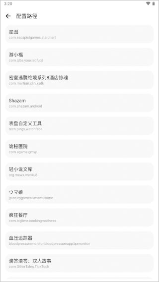 LT画质助手软件