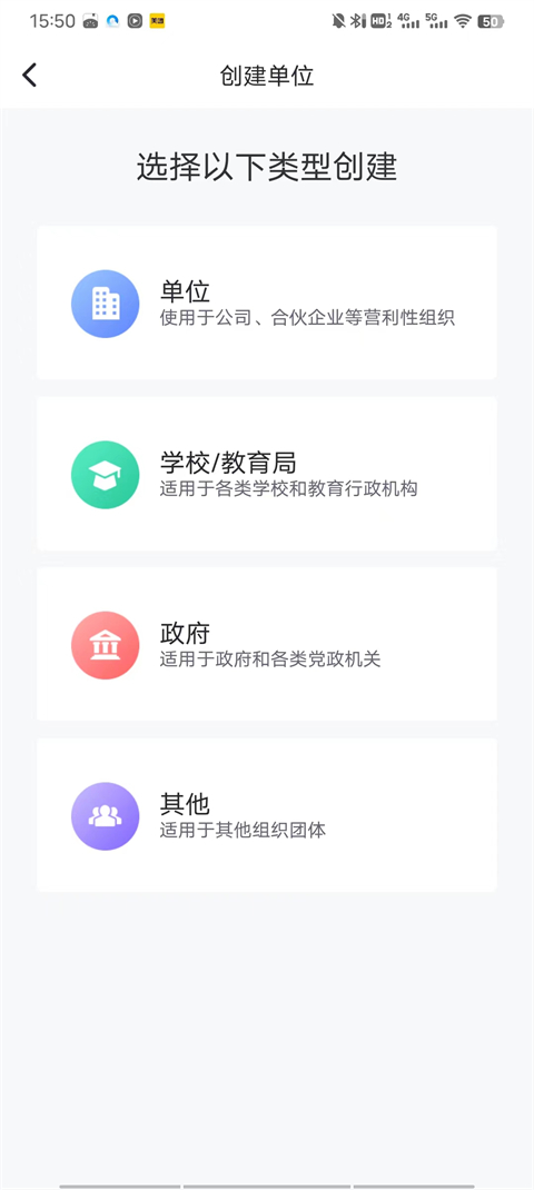 趣动willgo健身软件